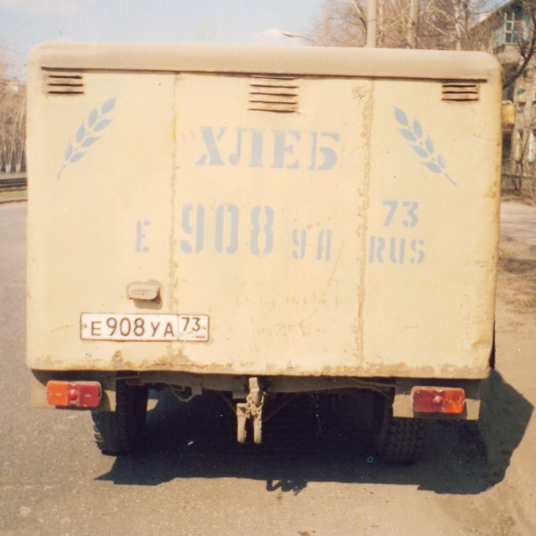 УАЗ-2905 Хлебовоз