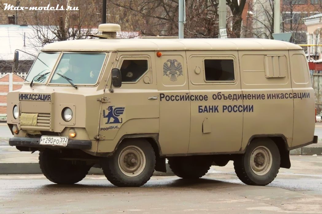 УАЗ Коналю-330 Броневик