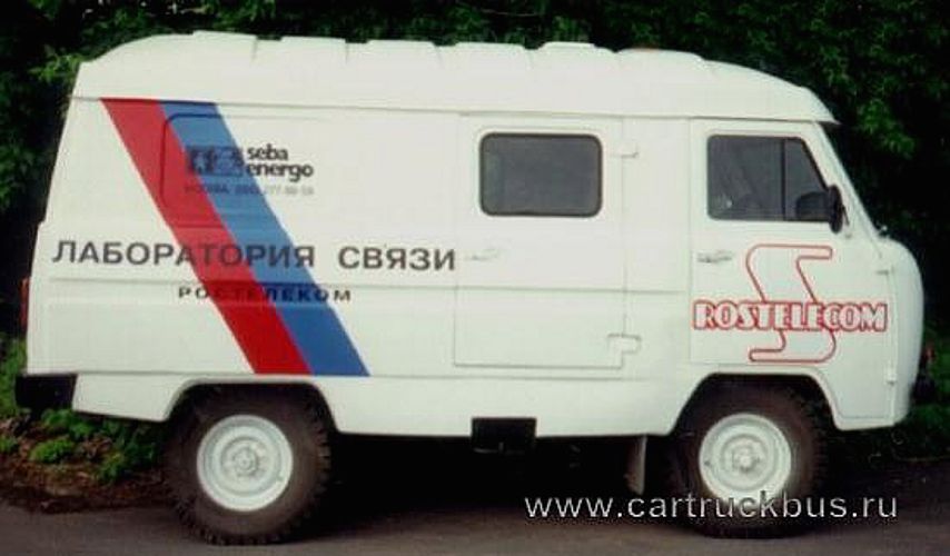 УАЗ-РПК-23М